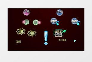 娱乐吃瓜视频模板照片素材,跟随吃瓜视频,一探明星幕后生活