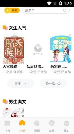 一线吃瓜娱乐圈小说免费阅读,一线吃瓜,揭秘明星幕后真相