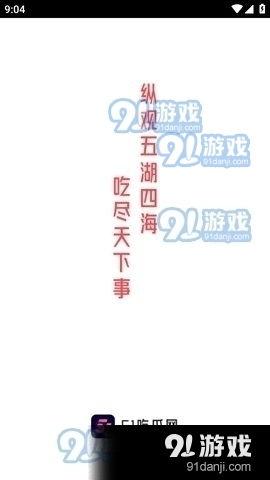娱乐吃瓜酱的模板,明星们的幕后故事,吃瓜群众必看!
