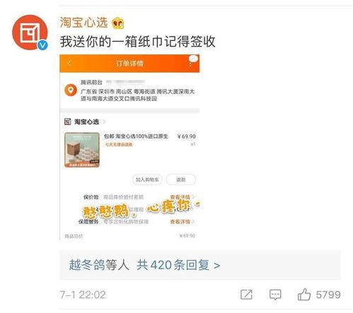 娱乐吃瓜酱报备,明星幕后故事大曝光!