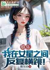 娱乐吃瓜酱跳舞小说免费阅读,跳动的舞步,揭秘娱乐圈风云