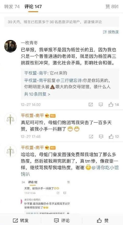 娱乐圈吃瓜搞笑视频下载,搞笑视频下载,揭秘明星幕后趣闻