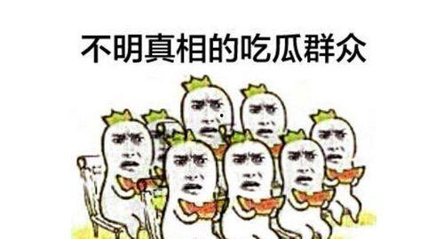 吃瓜群众群怎么进娱乐,如何轻松加入“吃瓜群众”娱乐群,畅享娱乐圈最新资讯